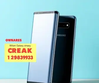 Samsung Galaxy S26 Plus
